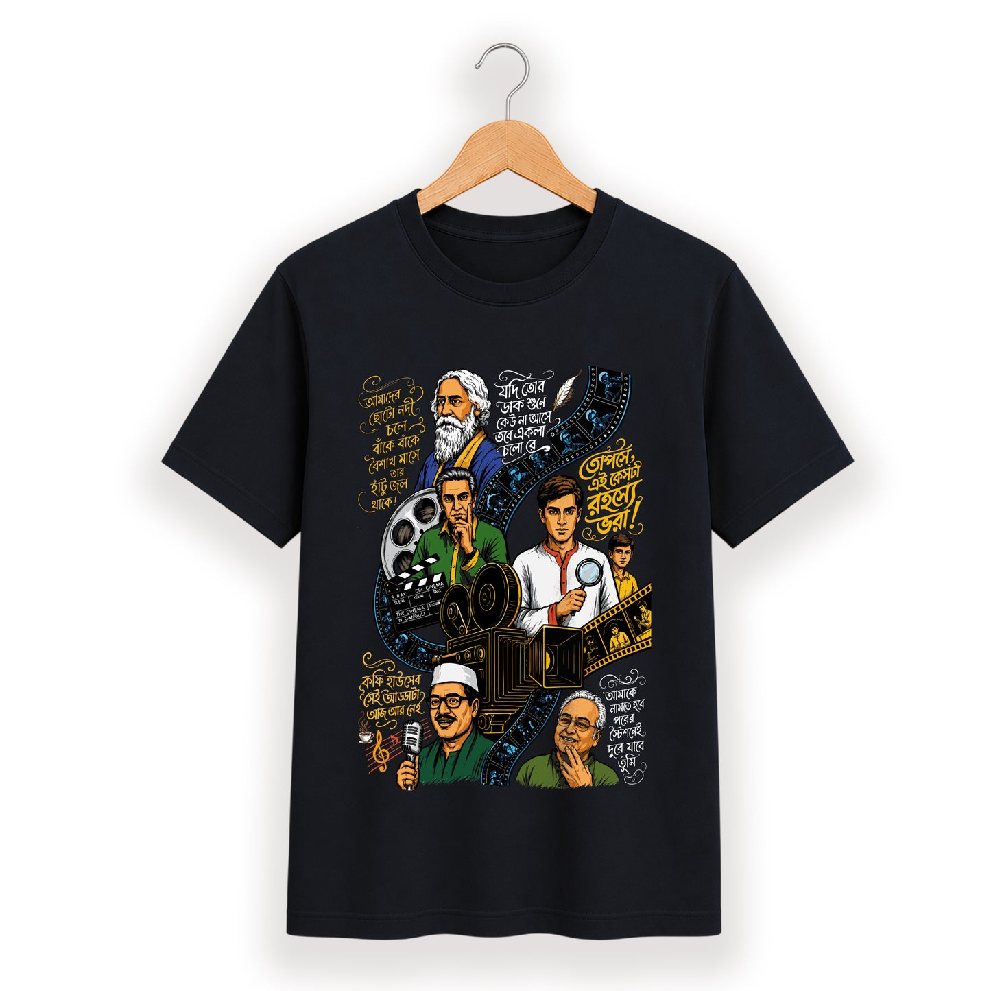 বাংলার চলচ্চিত্র - Bengali Typography T-Shirt - 100% Bio-Washed Cotton - 180 GSM
