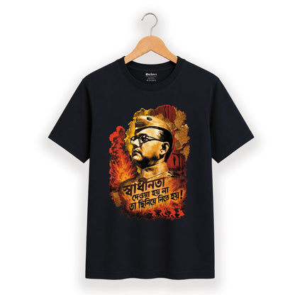 স্বাধীনতা - Bengali Typography T-Shirt - 100% Bio-Washed Cotton - 180 GSM