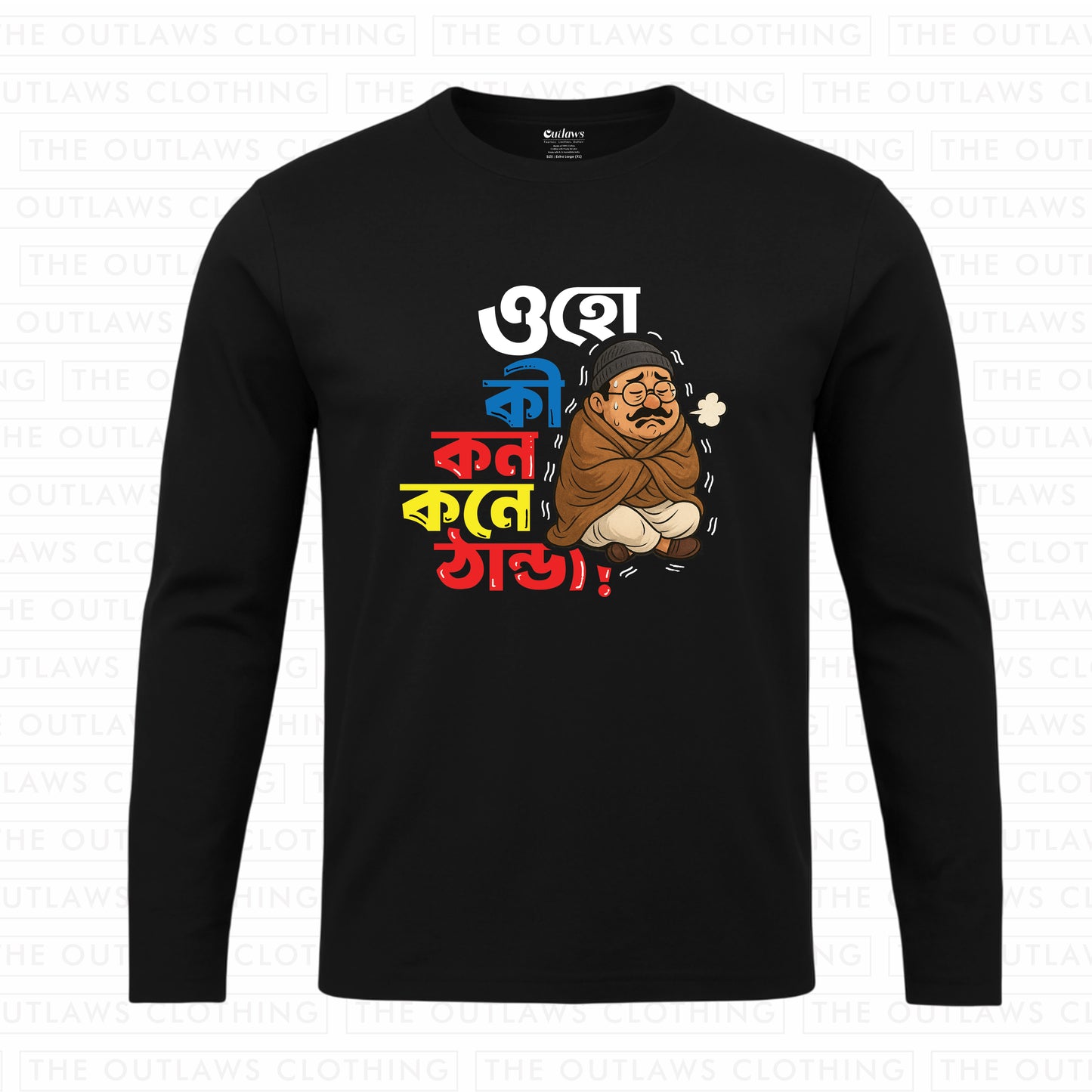 ওহো, কী কনকনে ঠান্ডা Full Sleeve T-Shirt | 100% Bio-Washed Cotton | 180 GSM