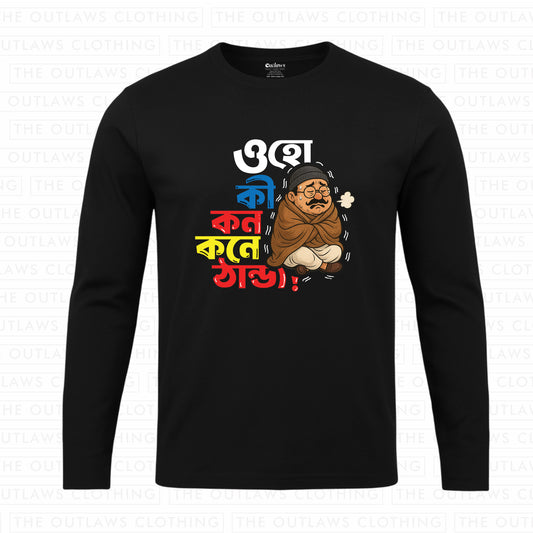 ওহো, কী কনকনে ঠান্ডা Full Sleeve T-Shirt | 100% Bio-Washed Cotton | 180 GSM