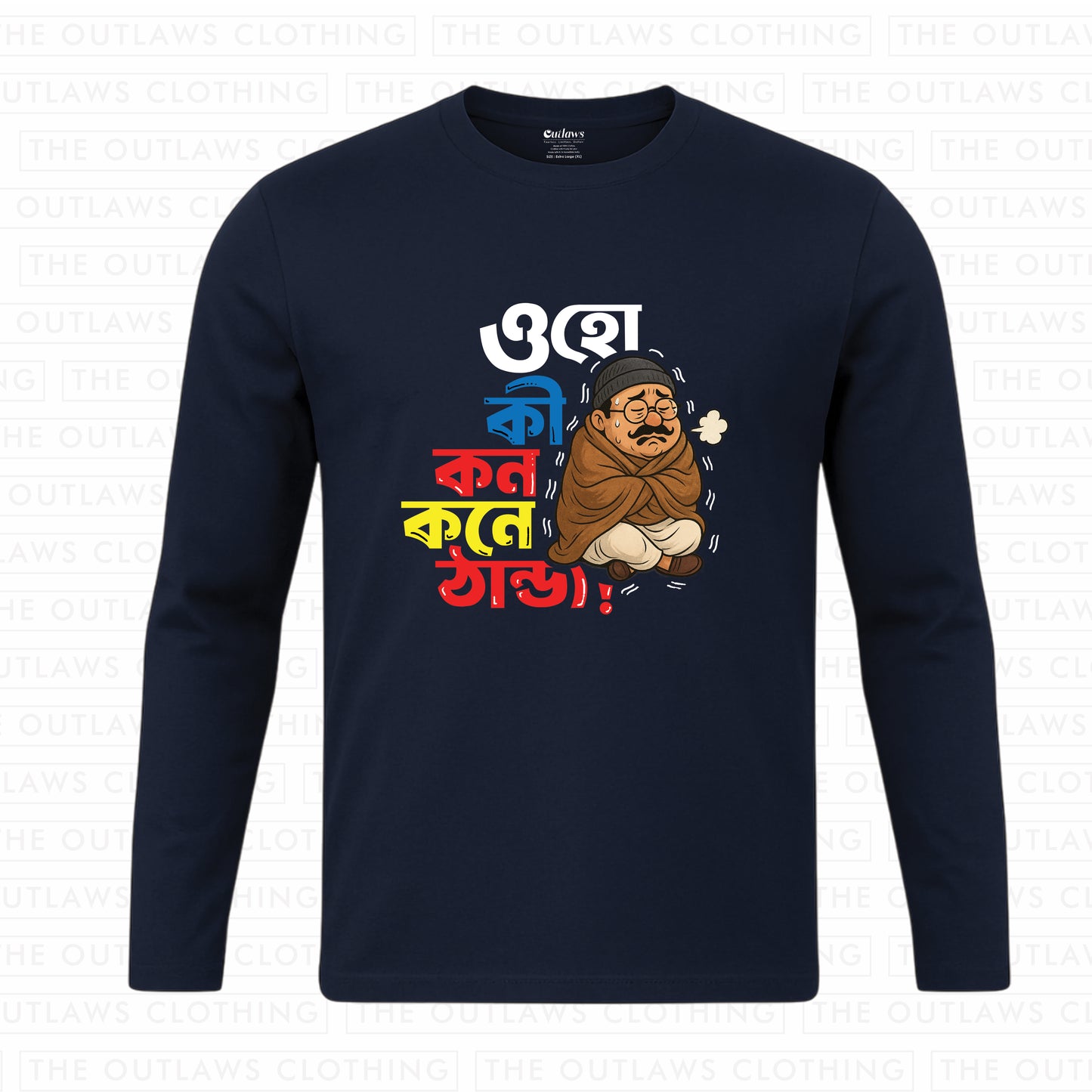ওহো, কী কনকনে ঠান্ডা Full Sleeve T-Shirt | 100% Bio-Washed Cotton | 180 GSM
