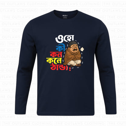 ওহো, কী কনকনে ঠান্ডা Full Sleeve T-Shirt | 100% Bio-Washed Cotton | 180 GSM