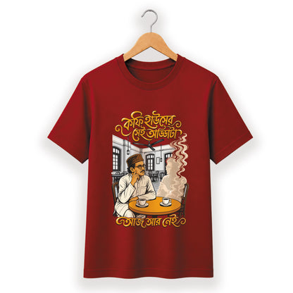 কফি হাউসের সেই আড্ডাটা - Bengali Typography T-Shirt - 100% Bio-Washed Cotton - 180 GSM
