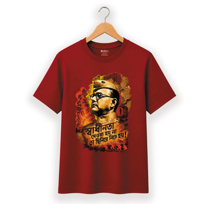 স্বাধীনতা - Bengali Typography T-Shirt - 100% Bio-Washed Cotton - 180 GSM