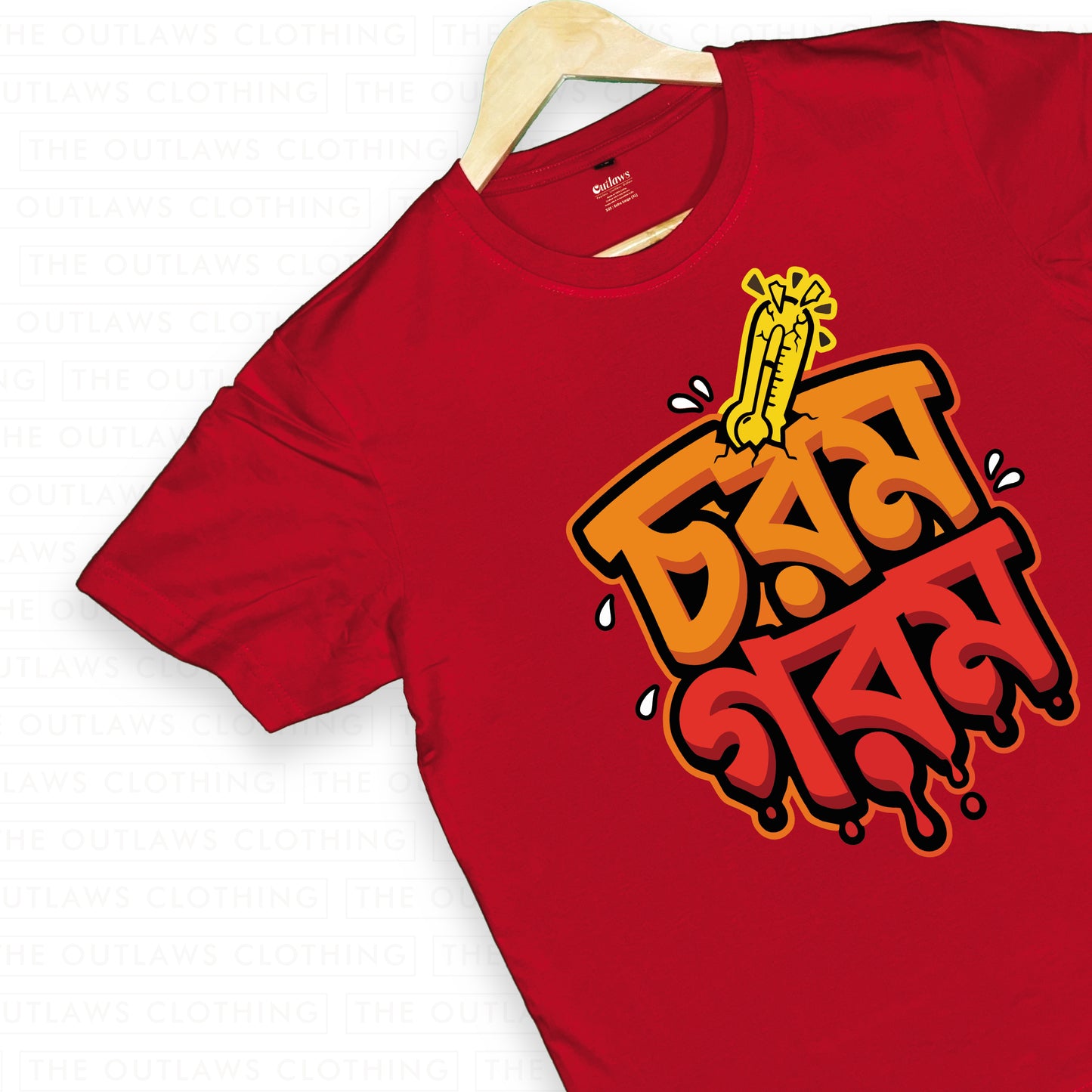 চরম গরম - Bengali Typography T-Shirt - 100% Bio-Washed Cotton - 180 GSM