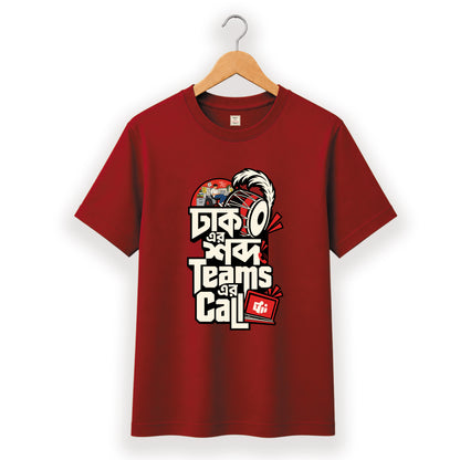 ঢাক এর শব্দ teams এর call - Pujo T-Shirt - 100% Bio-Washed Cotton - 180 GSM