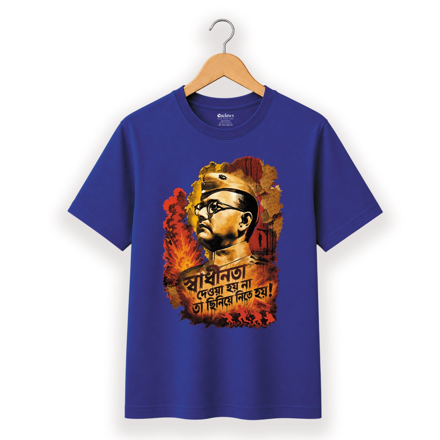 স্বাধীনতা - Bengali Typography T-Shirt - 100% Bio-Washed Cotton - 180 GSM