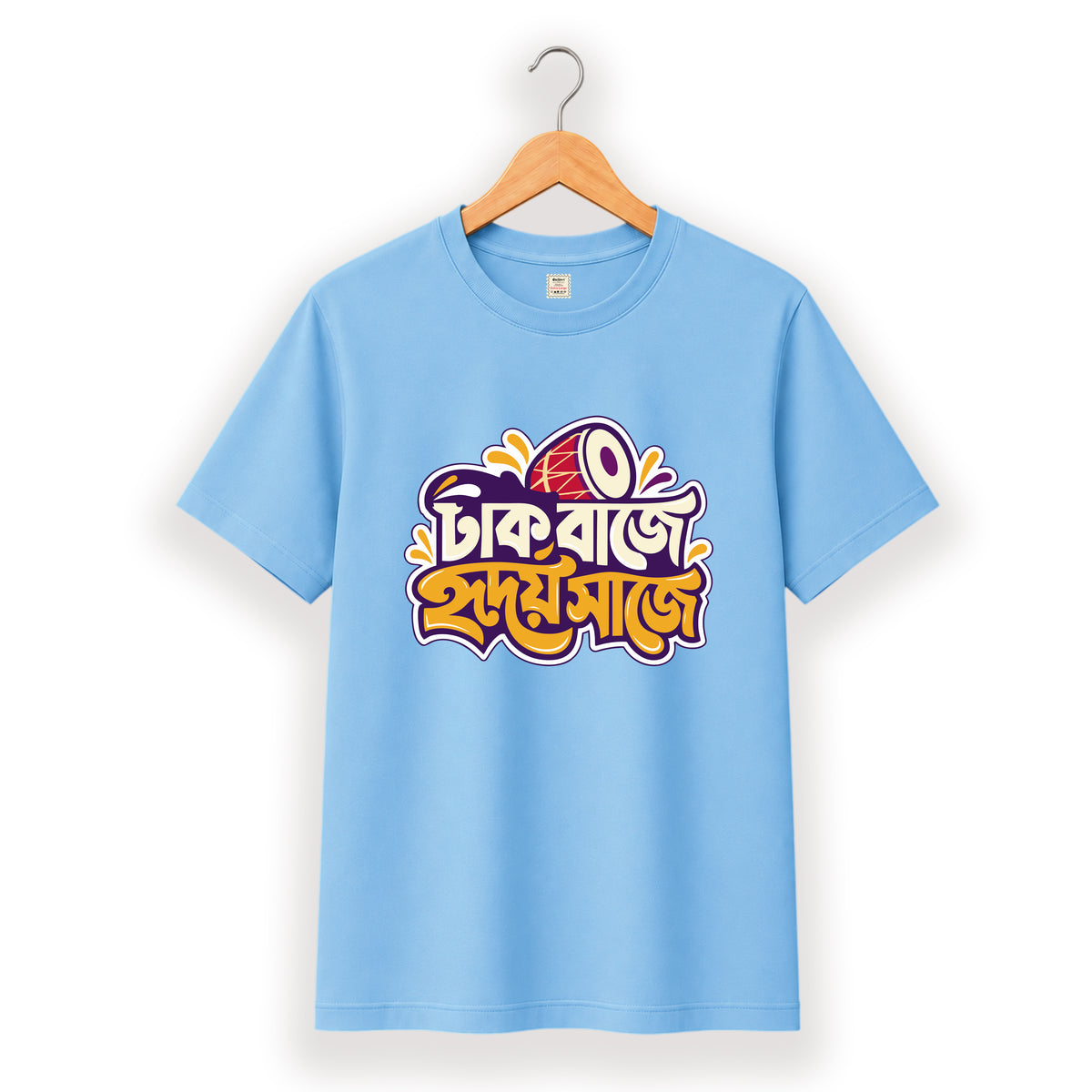 ঢাক বাজে হৃদয় সাজে - Pujo T-Shirt - 100% Bio-Washed Cotton - 180 GSM