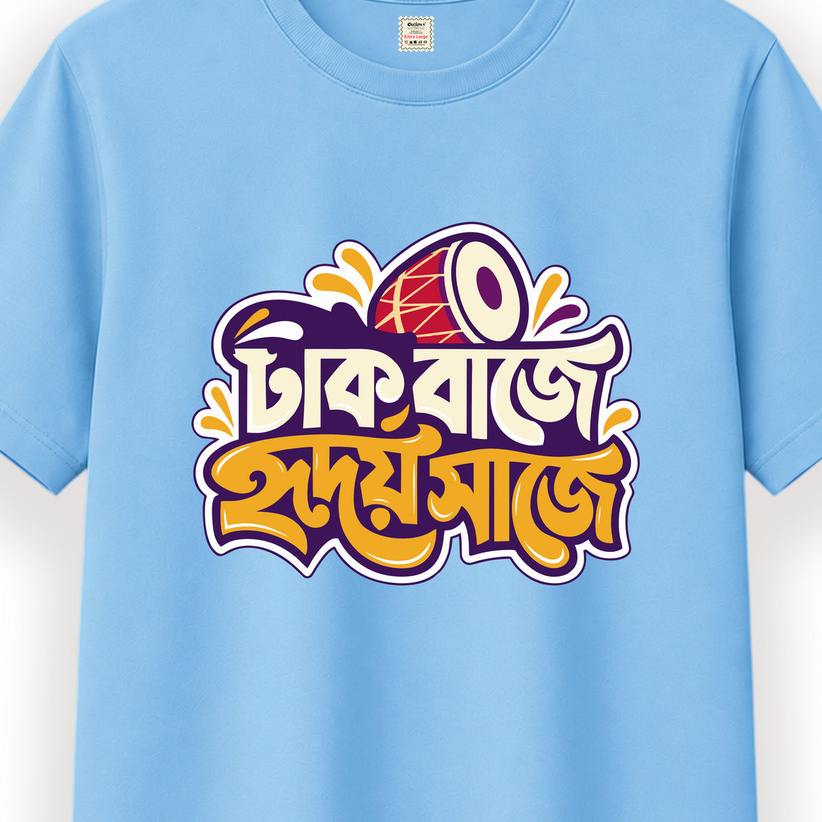 ঢাক বাজে হৃদয় সাজে - Pujo T-Shirt - 100% Bio-Washed Cotton - 180 GSM