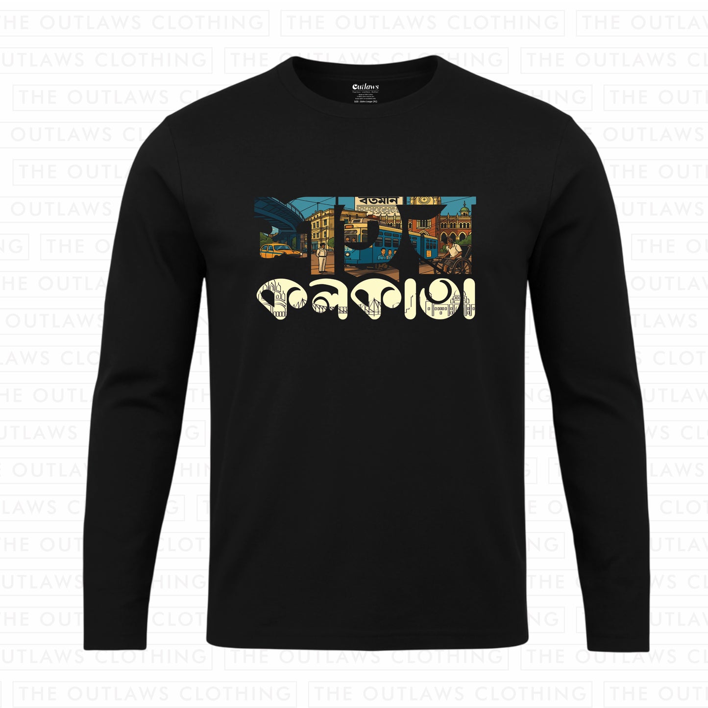 আমার প্রিয় শহর Full Sleeve T-Shirt | 100% Bio-Washed Cotton | 180 GSM