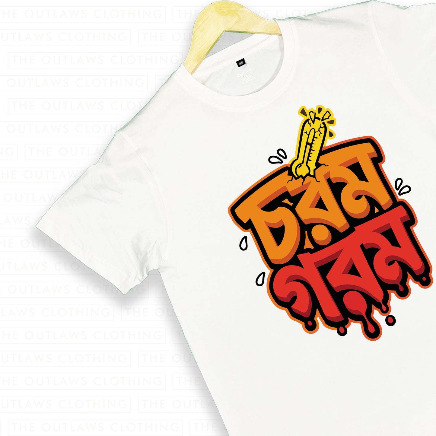 চরম গরম - Bengali Typography T-Shirt - 100% Bio-Washed Cotton - 180 GSM