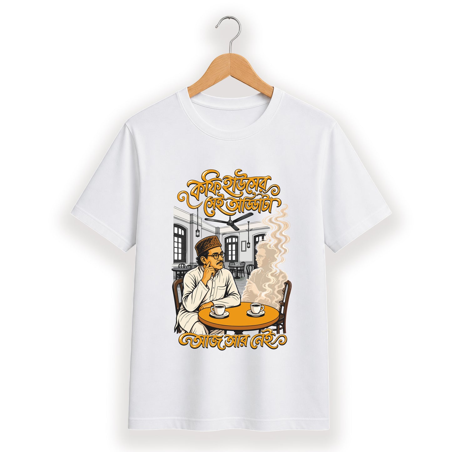 কফি হাউসের সেই আড্ডাটা - Bengali Typography T-Shirt - 100% Bio-Washed Cotton - 180 GSM