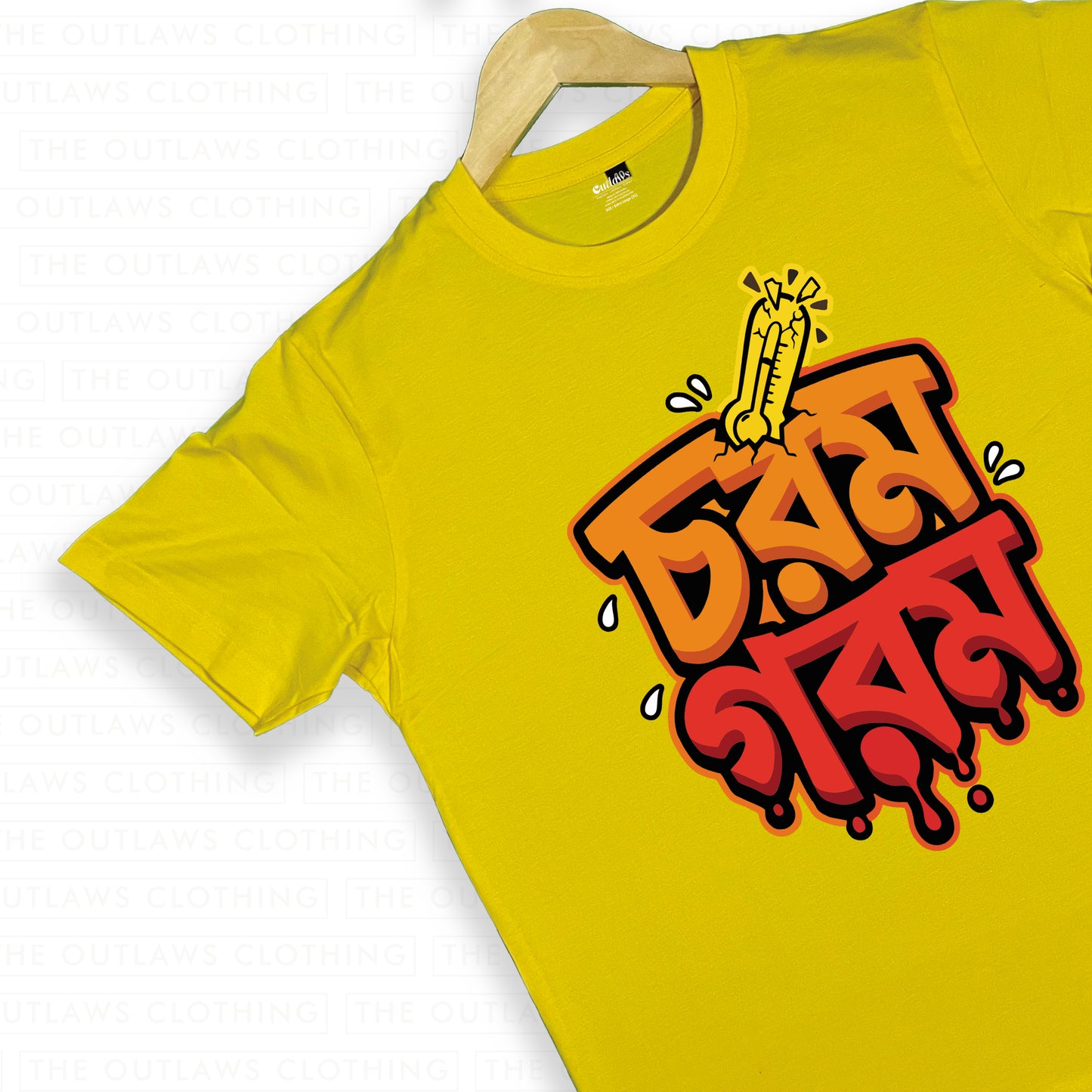চরম গরম - Bengali Typography T-Shirt - 100% Bio-Washed Cotton - 180 GSM